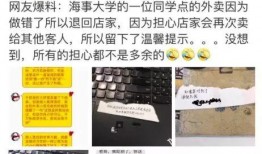徐州外卖爆料事件最新,揭露行业乱象，消费者权益再引关注